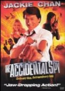 The Accidental Spy